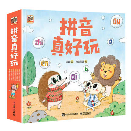 拼音真好玩全彩6册汉语拼音拼读专项训练附赠拼音全表4+ – rainbowlibrary