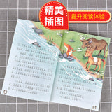 中国童话（注音美绘本）全国语文教师窦桂梅推荐 4+