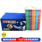 小牛顿科学馆 全新升级版科学蓝全套30册 礼盒装 儿童百科全书 6+
