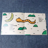 好饿的小蛇 日本绘本大师宫达西也低幼绘本代表作（2-4岁）