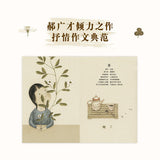 中国基因绘本 7册 读小库 瓷器+饺子+陀螺+茶+豆腐+妈妈的一碗汤+米食乐 3-6岁