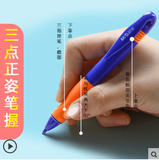 晨光优握自动铅笔 不断芯HB 0.9粗芯矫正握姿  双色可选